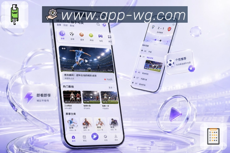 wegameApp核心体验:快览卡片、关键提醒、数据解读和安全设置