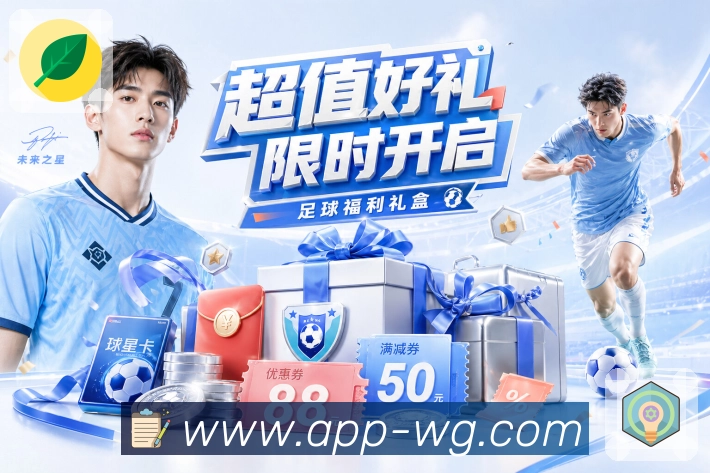 wegame 品牌合作