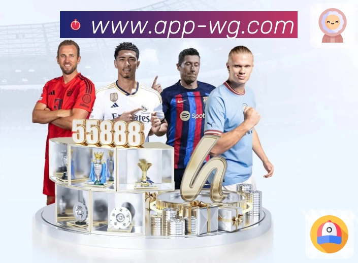 wegame平台展示图